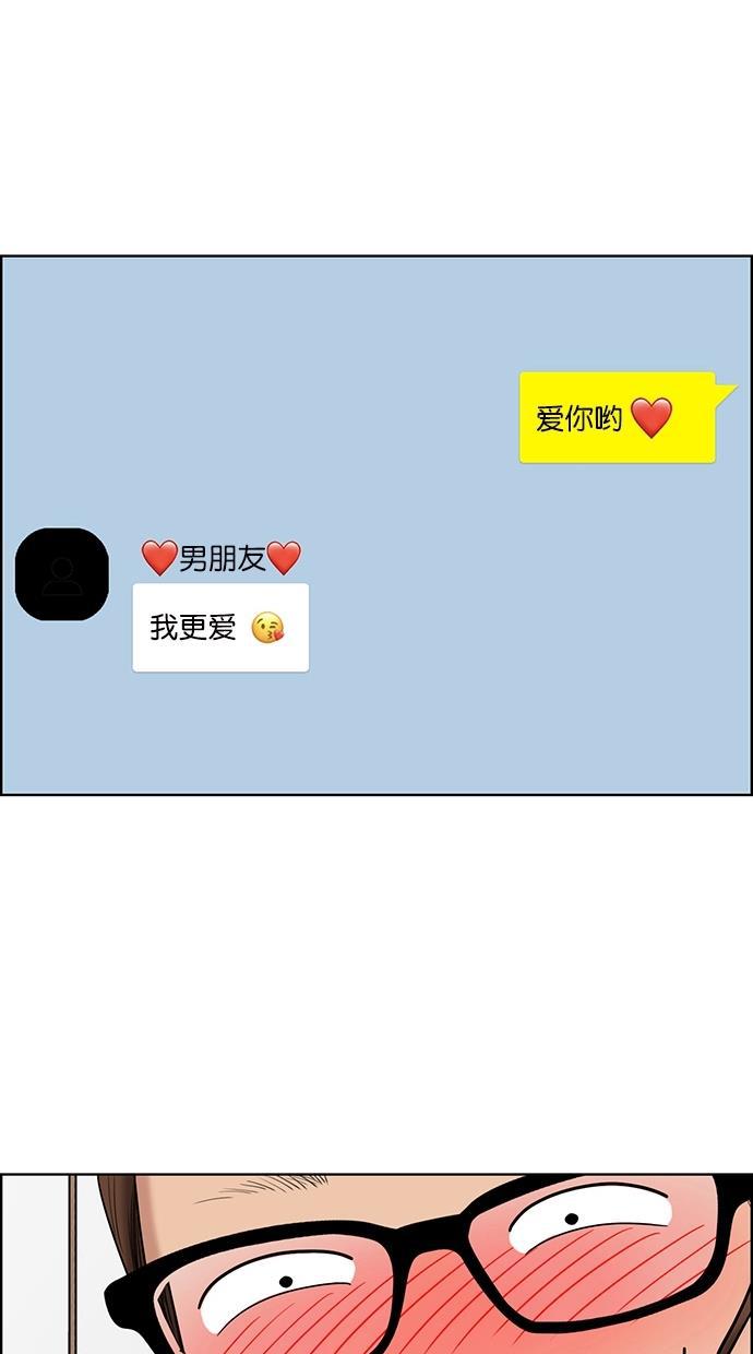 女神降临韩漫全集-第109话无删减无遮挡章节图片 