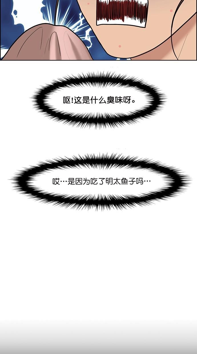 女神降临韩漫全集-第109话无删减无遮挡章节图片 