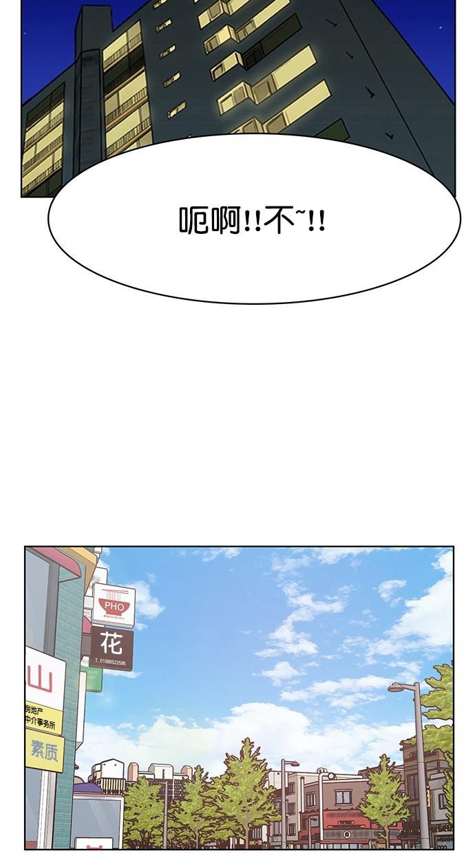 女神降临韩漫全集-第109话无删减无遮挡章节图片 