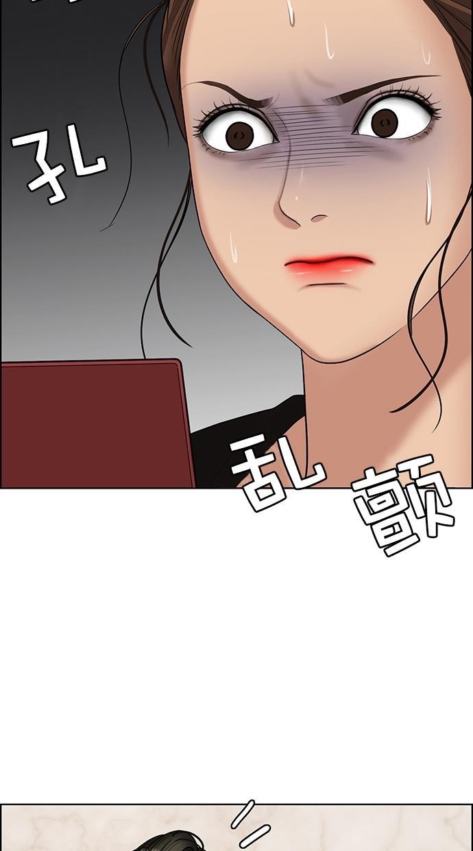 女神降临韩漫全集-第109话无删减无遮挡章节图片 