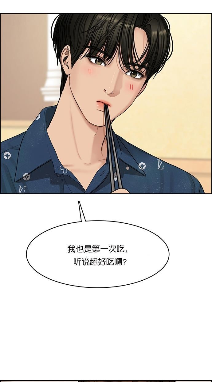 女神降临韩漫全集-第109话无删减无遮挡章节图片 