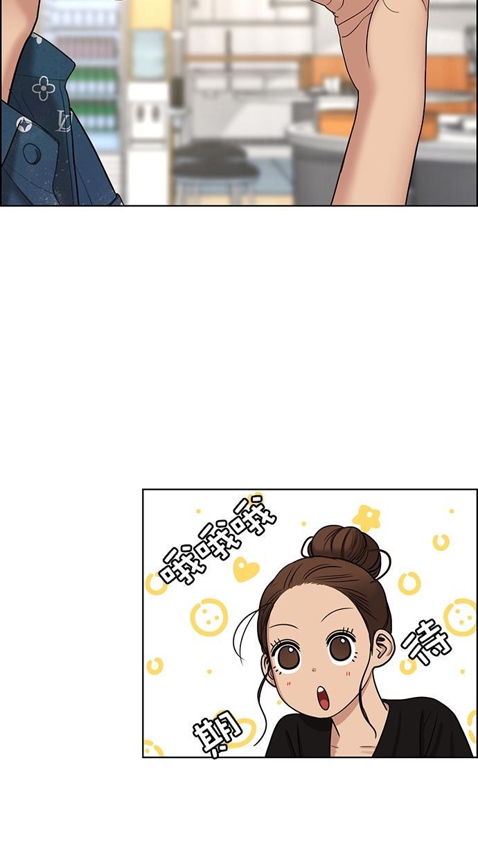 女神降临韩漫全集-第109话无删减无遮挡章节图片 