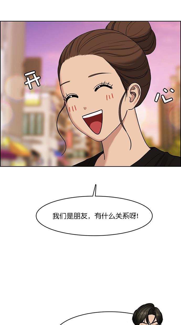 女神降临韩漫全集-第109话无删减无遮挡章节图片 