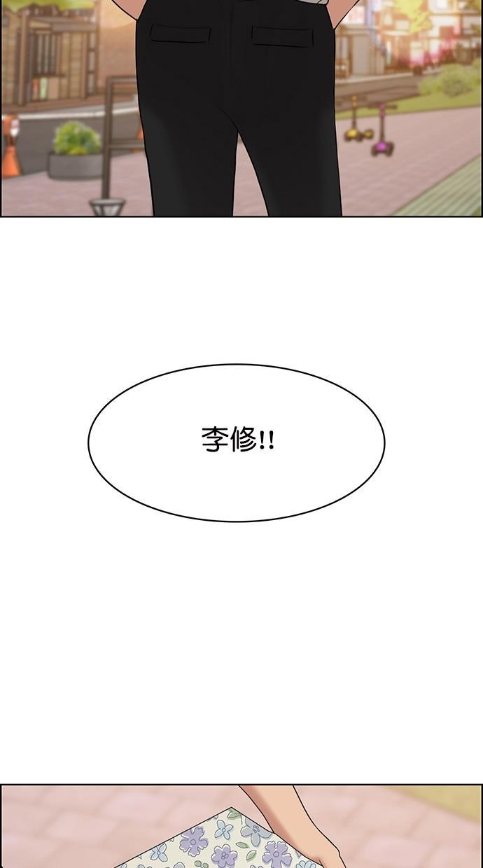 女神降临韩漫全集-第109话无删减无遮挡章节图片 
