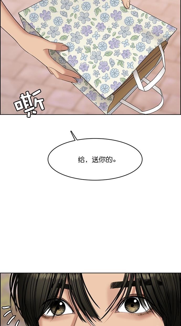 女神降临韩漫全集-第109话无删减无遮挡章节图片 