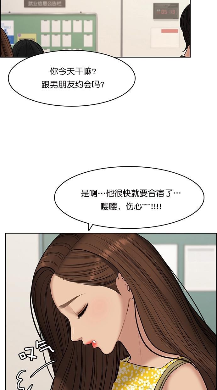 富江漫画-第110话全彩韩漫标签