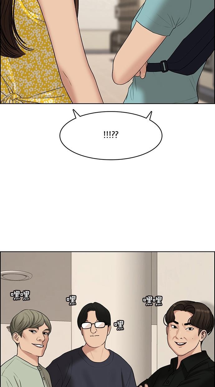 女神降临韩漫全集-第110话无删减无遮挡章节图片 