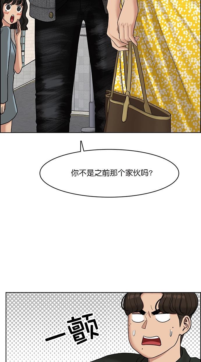 女神降临韩漫全集-第110话无删减无遮挡章节图片 
