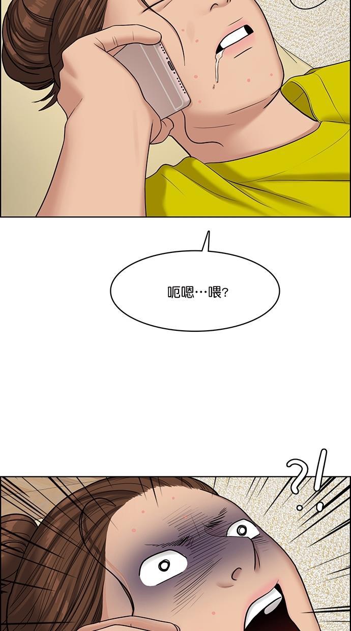 女神降临韩漫全集-第110话无删减无遮挡章节图片 