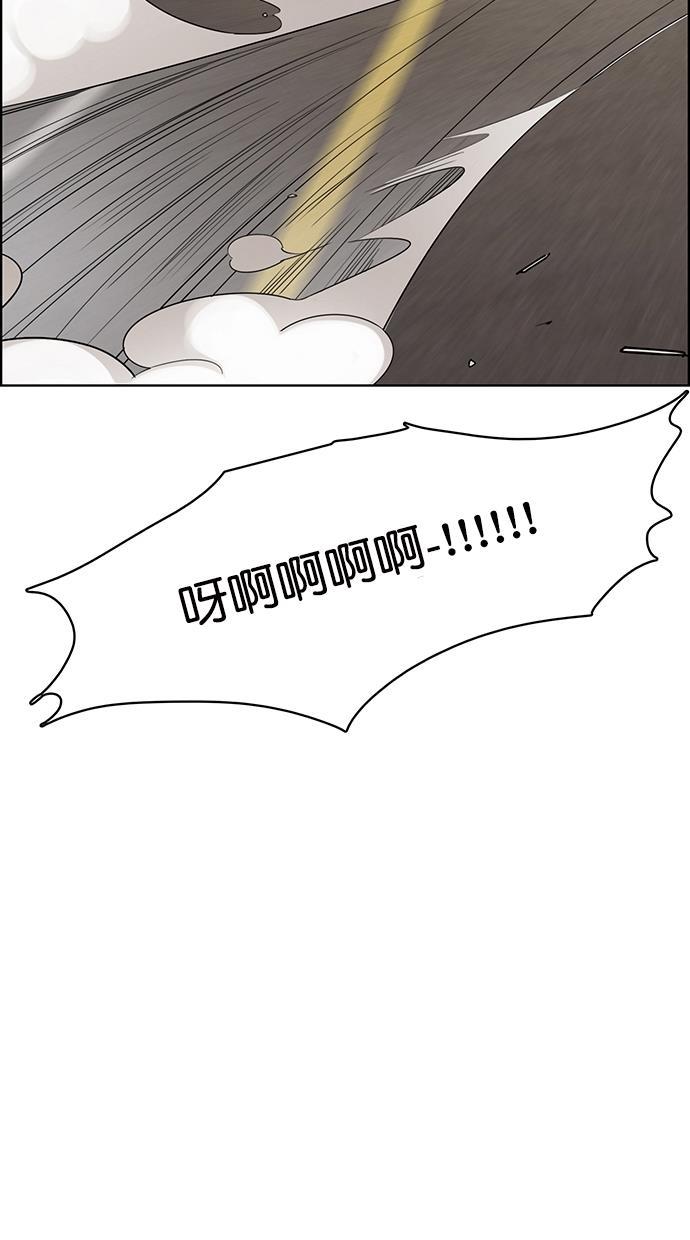 女神降临韩漫全集-第110话无删减无遮挡章节图片 