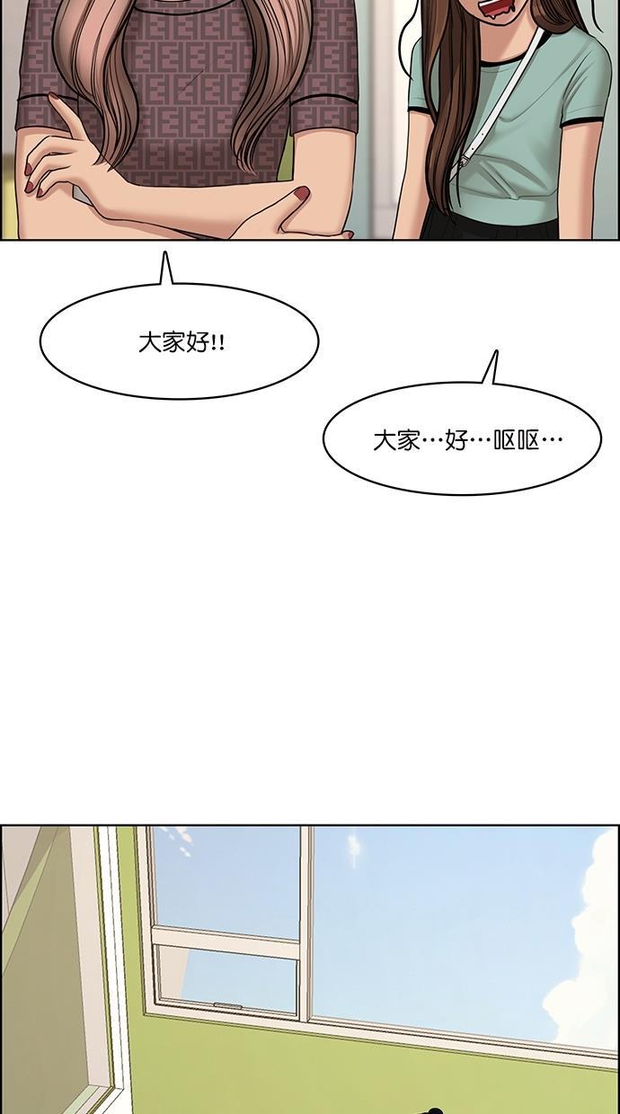 女神降临韩漫全集-第110话无删减无遮挡章节图片 