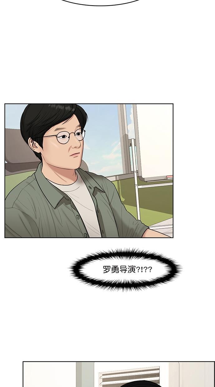 女神降临韩漫全集-第110话无删减无遮挡章节图片 