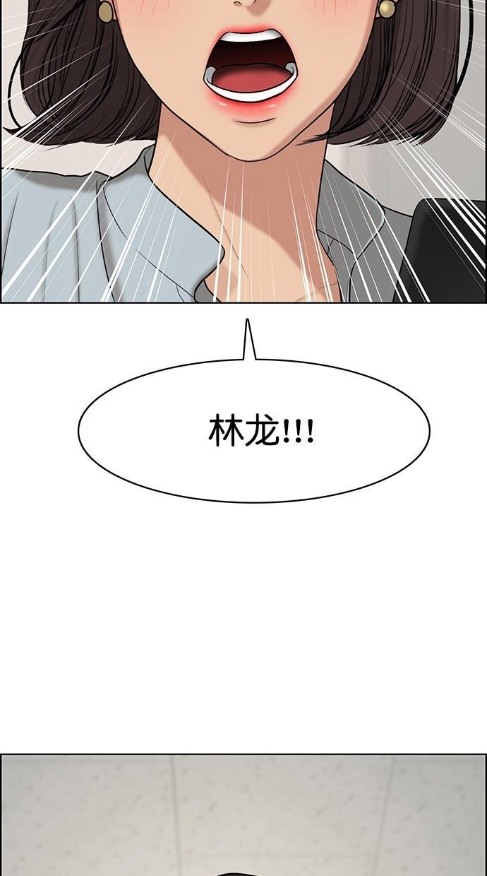 女神降临韩漫全集-第110话无删减无遮挡章节图片 