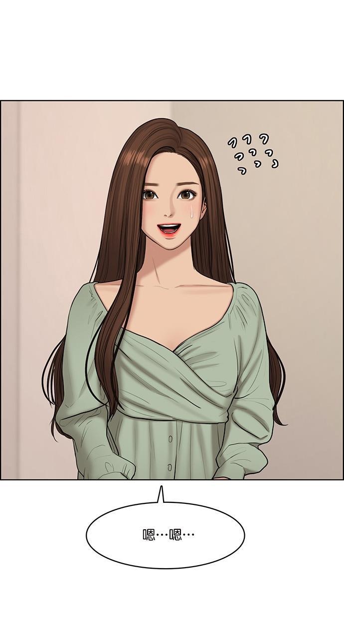 女神降临韩漫全集-第111话无删减无遮挡章节图片 