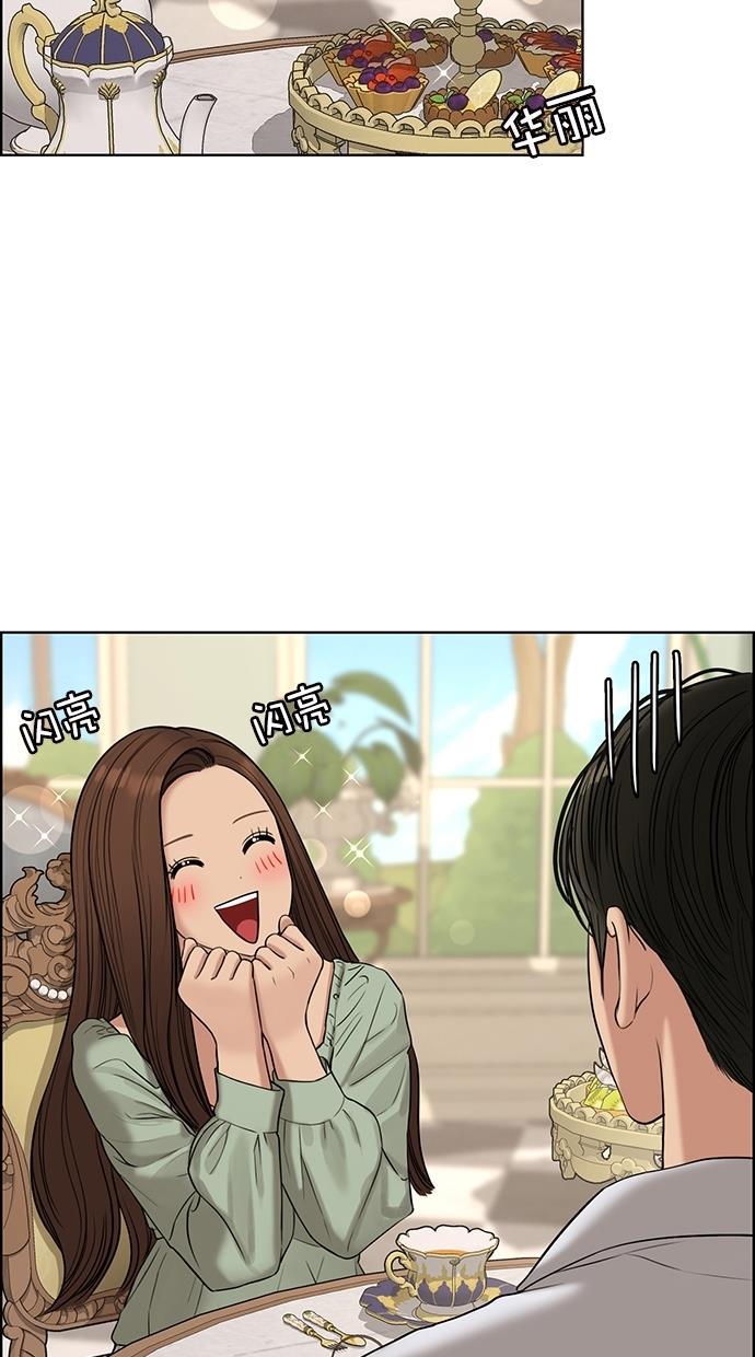 女神降临韩漫全集-第111话无删减无遮挡章节图片 