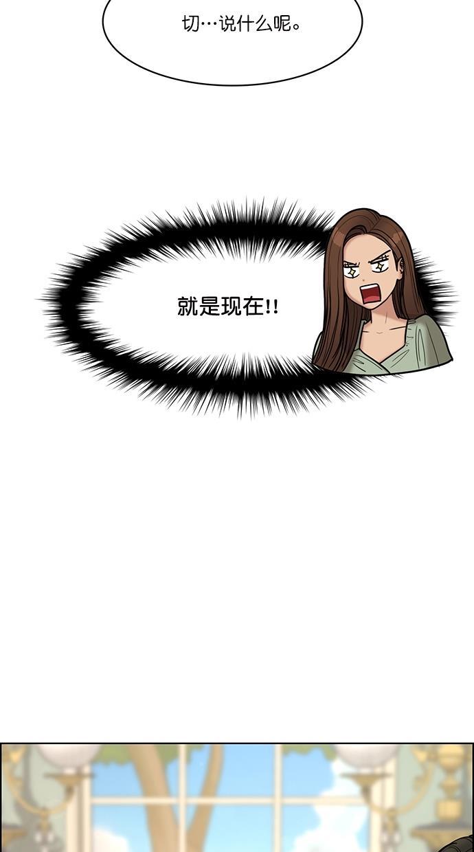 女神降临韩漫全集-第111话无删减无遮挡章节图片 