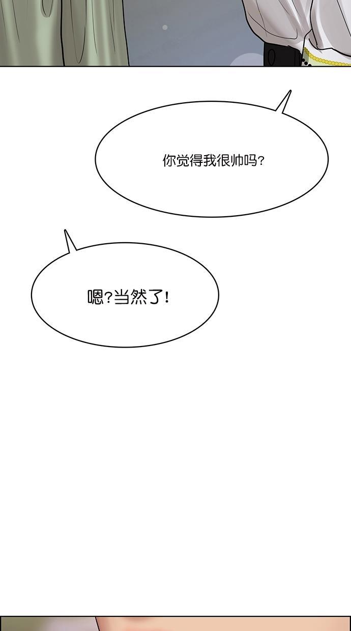 女神降临韩漫全集-第111话无删减无遮挡章节图片 