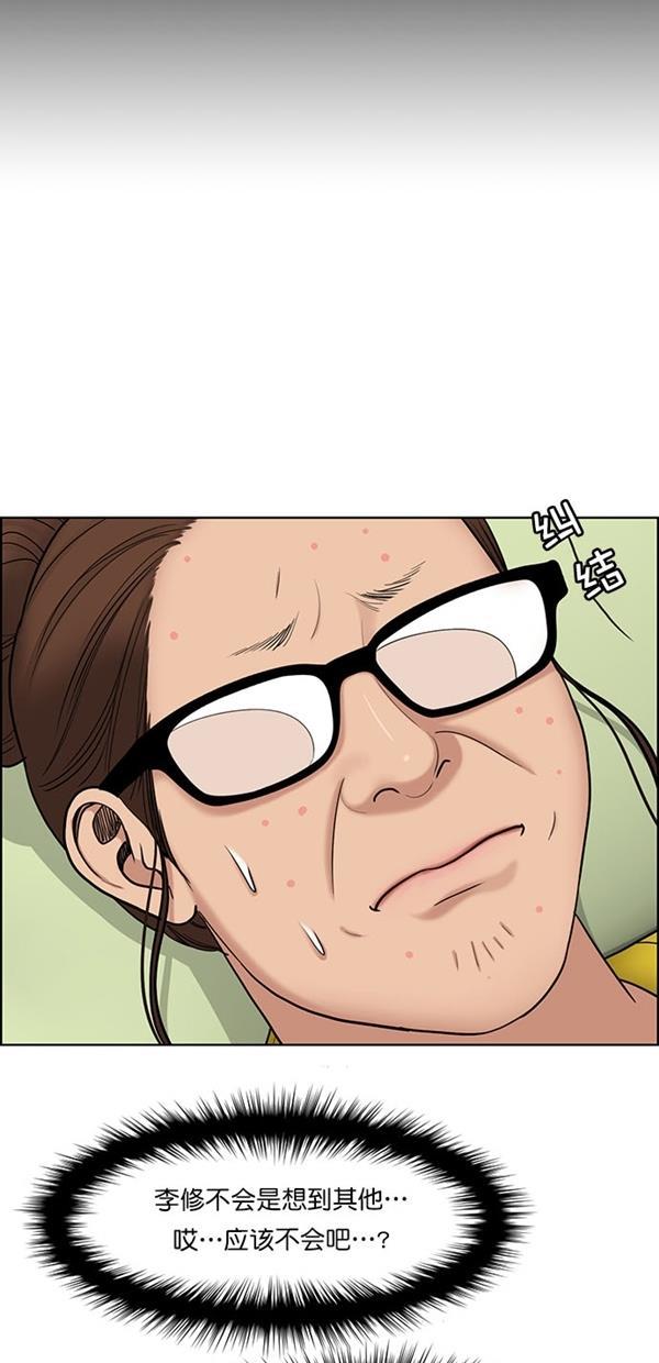 女神降临韩漫全集-第112话无删减无遮挡章节图片 