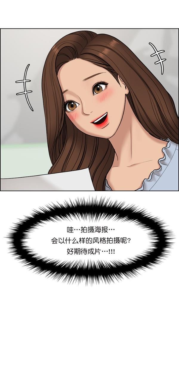 女神降临韩漫全集-第112话无删减无遮挡章节图片 