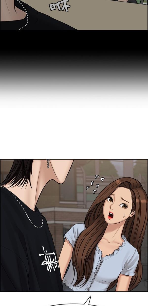 女神降临韩漫全集-第113话无删减无遮挡章节图片 