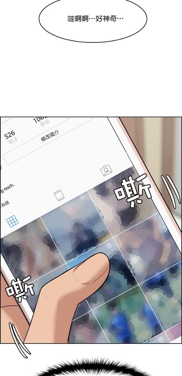 女神降临韩漫全集-第113话无删减无遮挡章节图片 