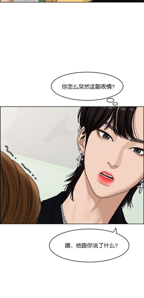 女神降临韩漫全集-第114话无删减无遮挡章节图片 