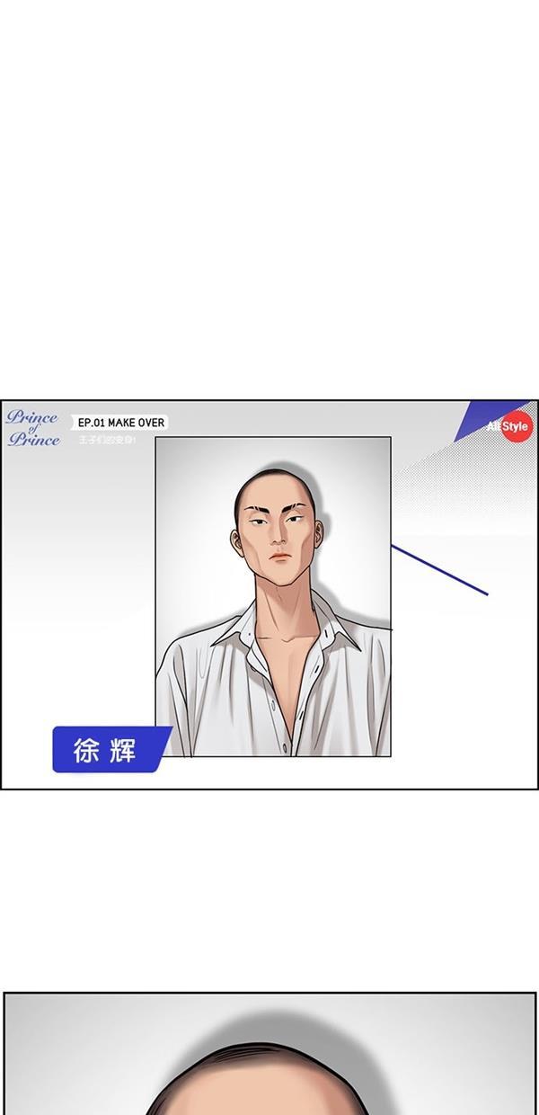 女神降临韩漫全集-第114话无删减无遮挡章节图片 