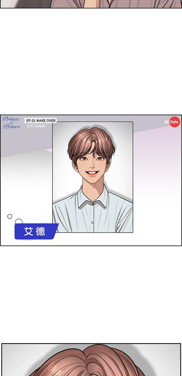 女神降临韩漫全集-第114话无删减无遮挡章节图片 