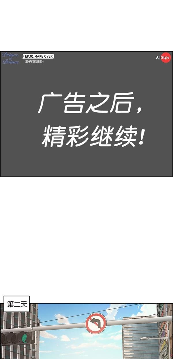 女神降临韩漫全集-第114话无删减无遮挡章节图片 