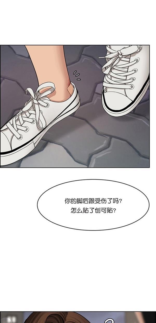 女神降临韩漫全集-第116话无删减无遮挡章节图片 