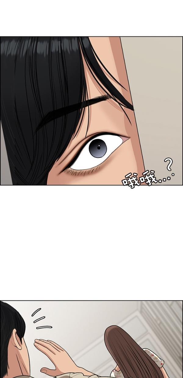 女神降临韩漫全集-第116话无删减无遮挡章节图片 