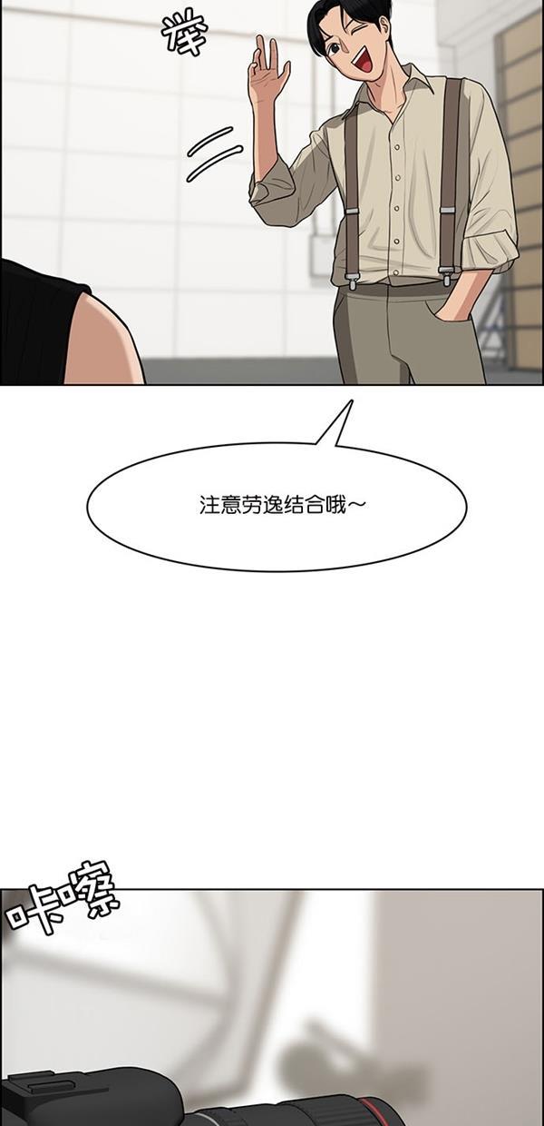 女神降临韩漫全集-第116话无删减无遮挡章节图片 
