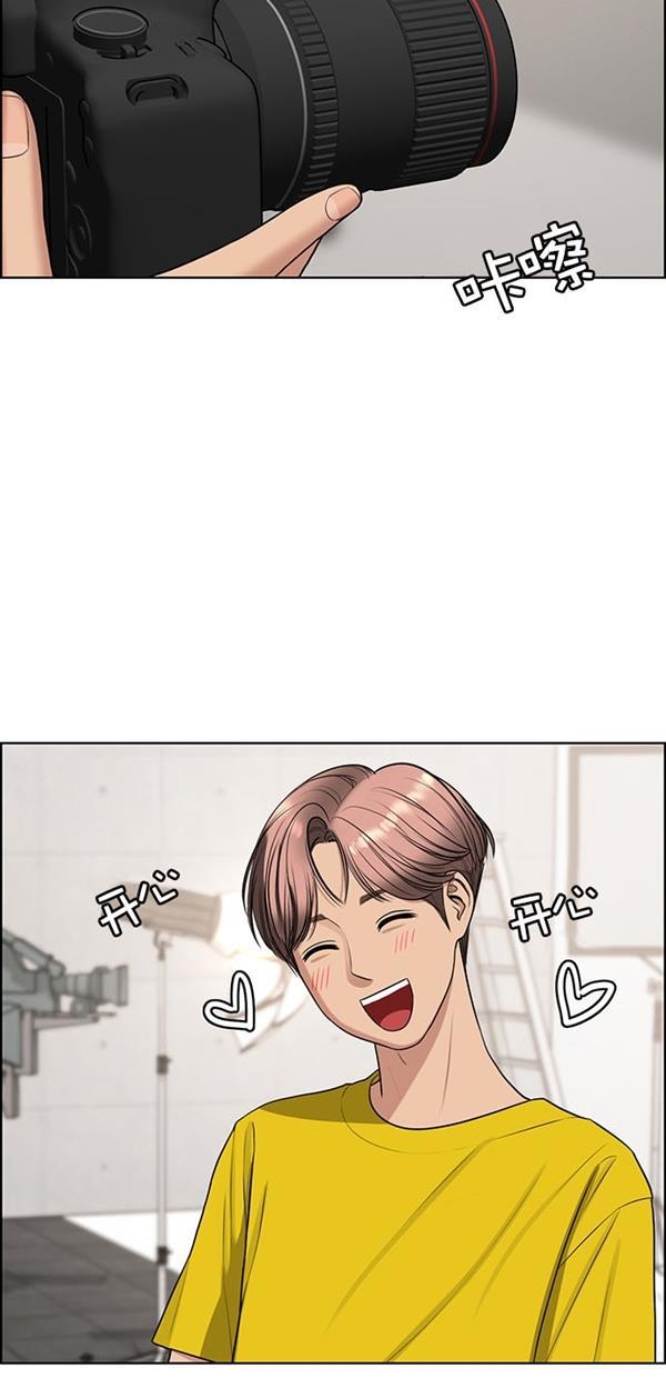 女神降临韩漫全集-第116话无删减无遮挡章节图片 