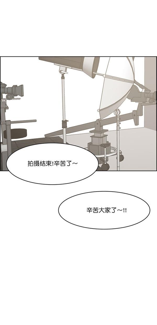 女神降临韩漫全集-第116话无删减无遮挡章节图片 