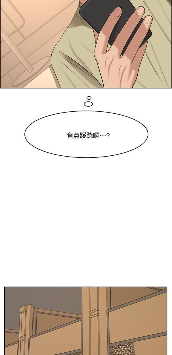 女神降临韩漫全集-第116话无删减无遮挡章节图片 