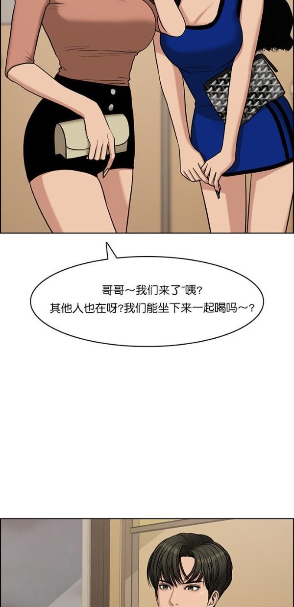 女神降临韩漫全集-第116话无删减无遮挡章节图片 
