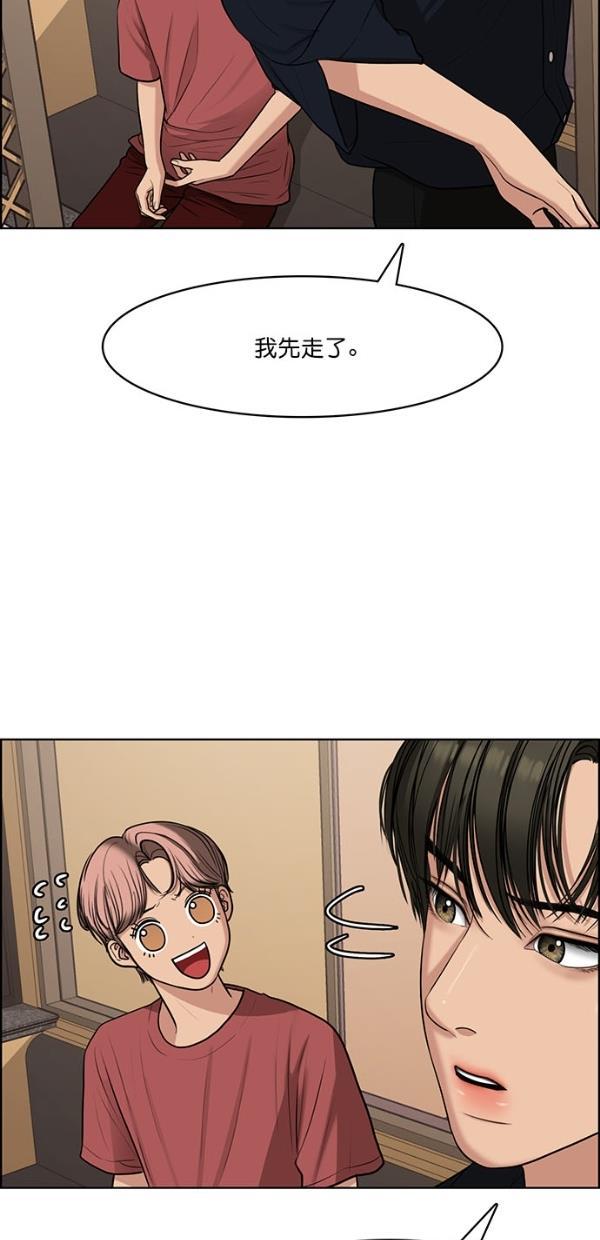 女神降临韩漫全集-第116话无删减无遮挡章节图片 