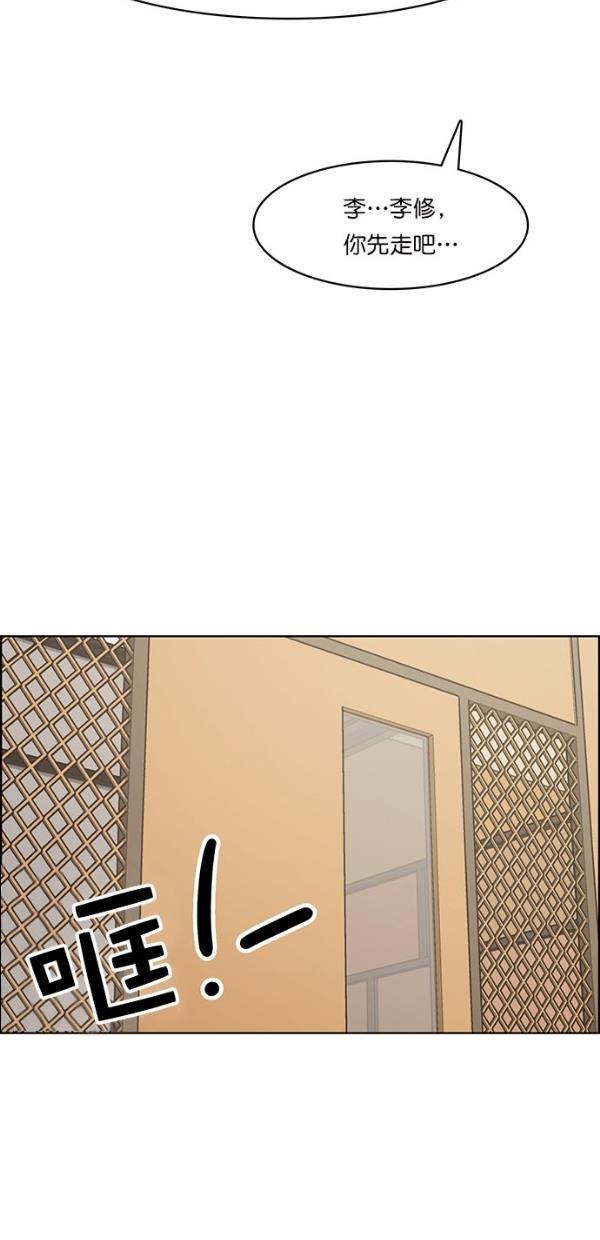 女神降临韩漫全集-第116话无删减无遮挡章节图片 