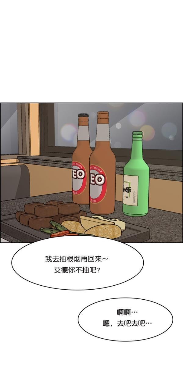 女神降临韩漫全集-第116话无删减无遮挡章节图片 