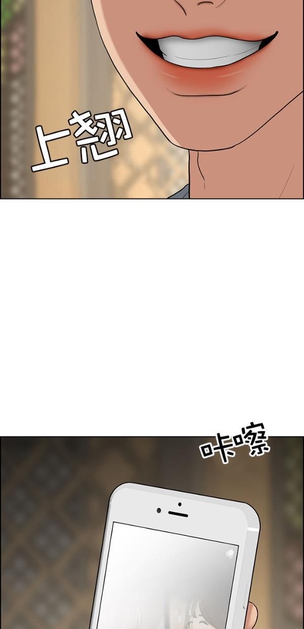 女神降临韩漫全集-第116话无删减无遮挡章节图片 