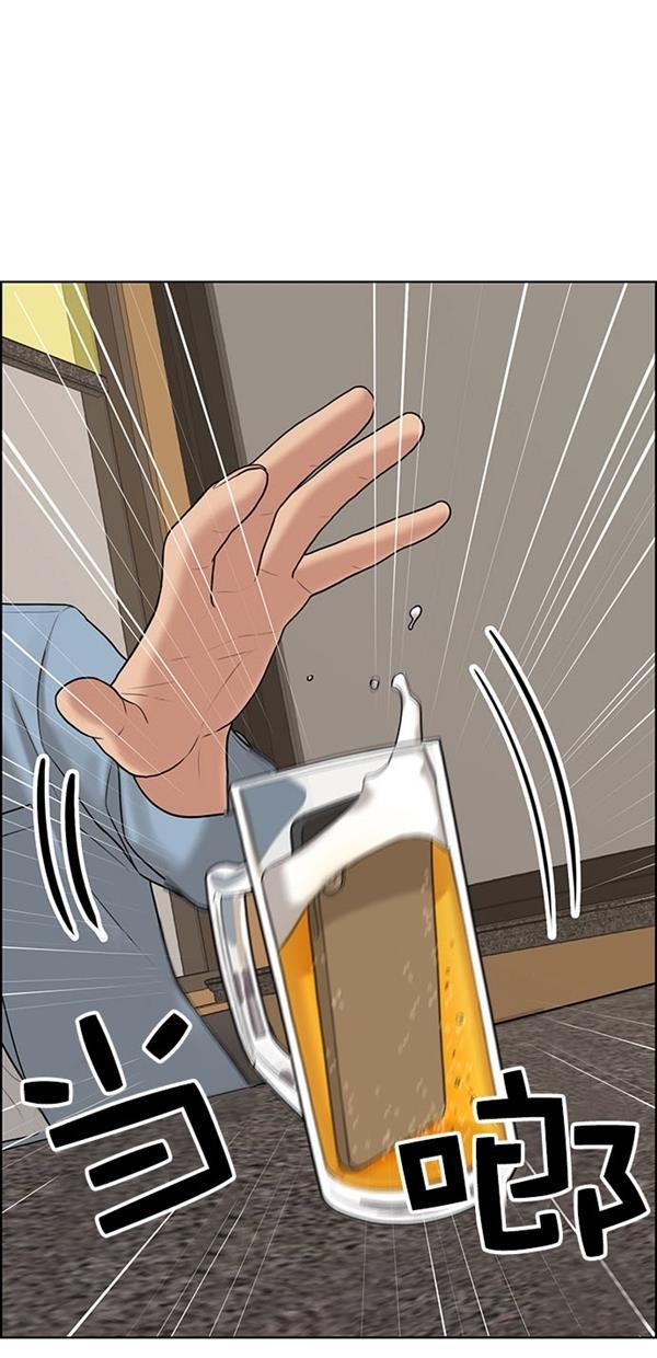 女神降临韩漫全集-第117话无删减无遮挡章节图片 