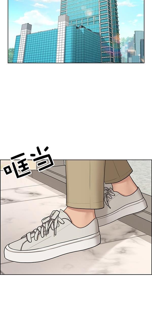 女神降临韩漫全集-第117话无删减无遮挡章节图片 
