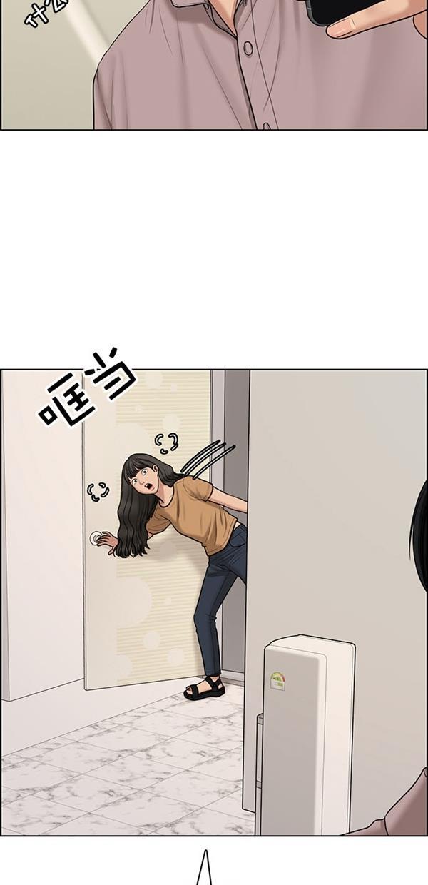 女神降临韩漫全集-第117话无删减无遮挡章节图片 