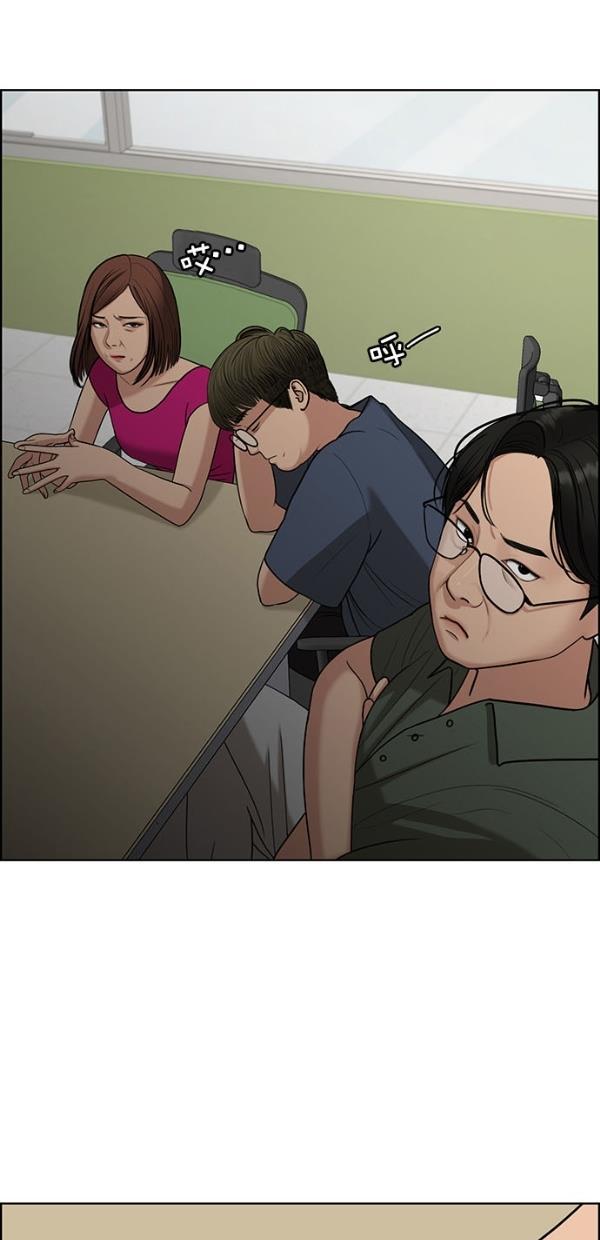 女神降临韩漫全集-第117话无删减无遮挡章节图片 