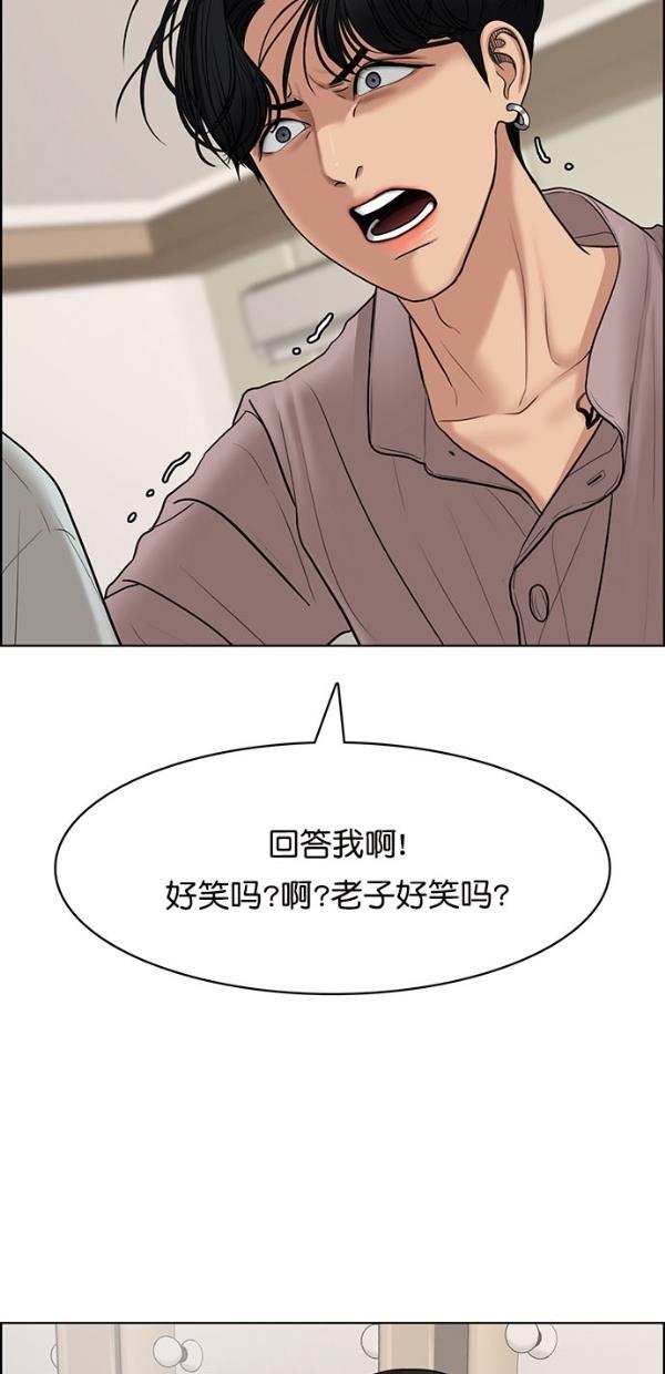 女神降临韩漫全集-第117话无删减无遮挡章节图片 