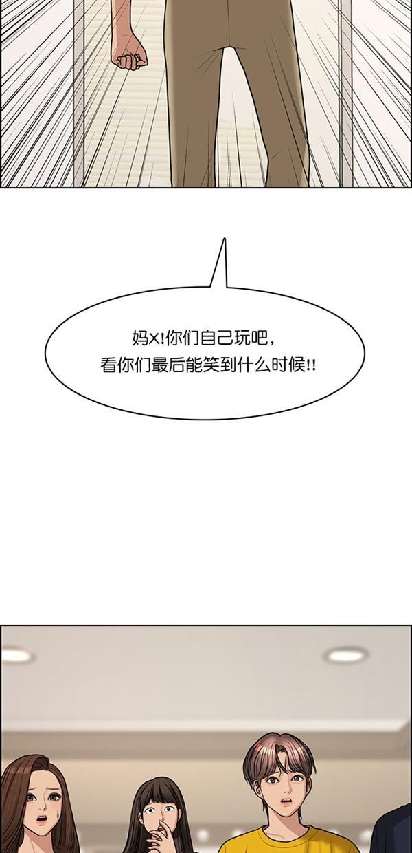 女神降临韩漫全集-第117话无删减无遮挡章节图片 