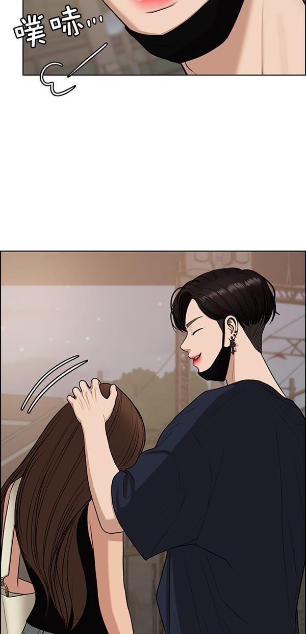 女神降临韩漫全集-第117话无删减无遮挡章节图片 