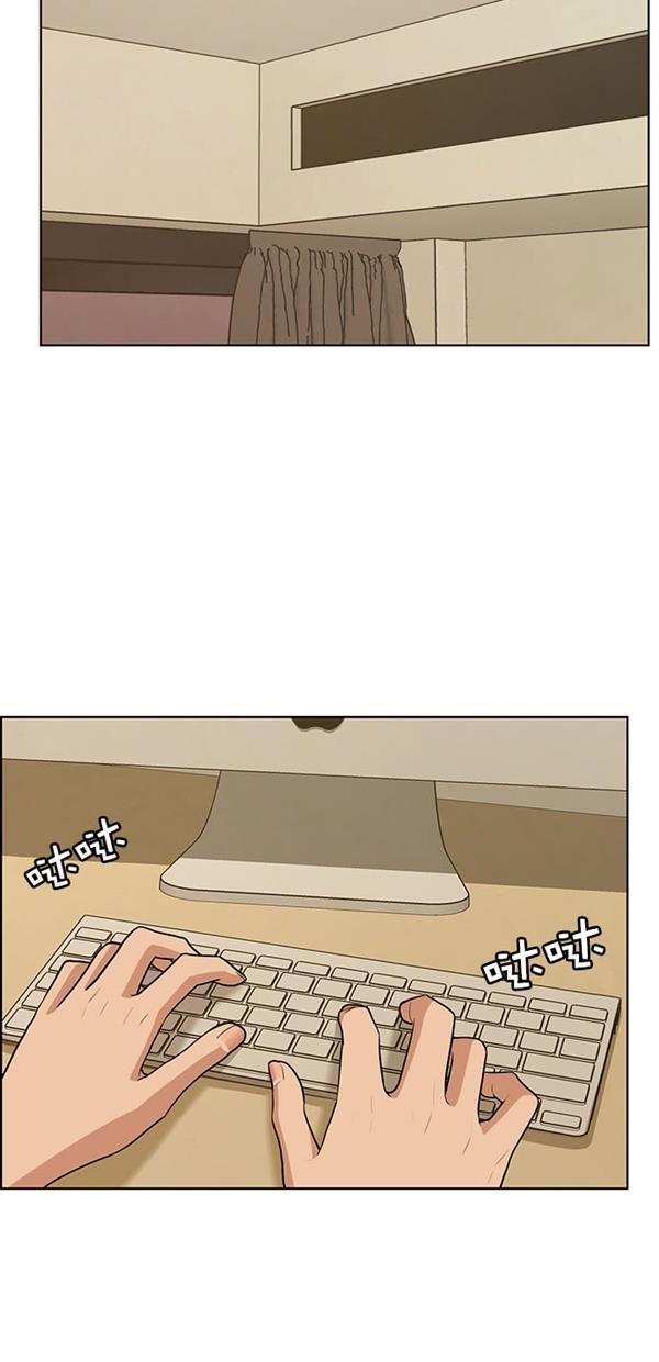 女神降临韩漫全集-第117话无删减无遮挡章节图片 