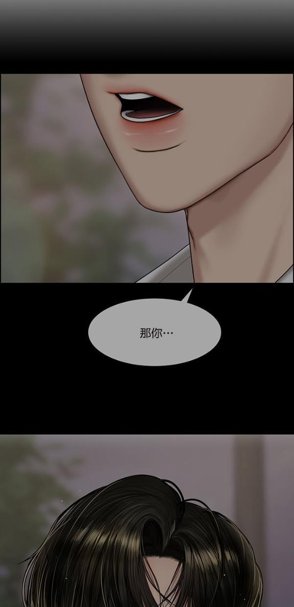 女神降临韩漫全集-第118话无删减无遮挡章节图片 