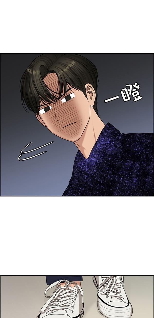 女神降临韩漫全集-第118话无删减无遮挡章节图片 